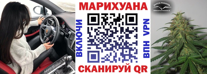 Купить закладку Мценск СОЛЬ  Псилоцибиновые грибы  ГАШИШ  Кокаин  Мефедрон 