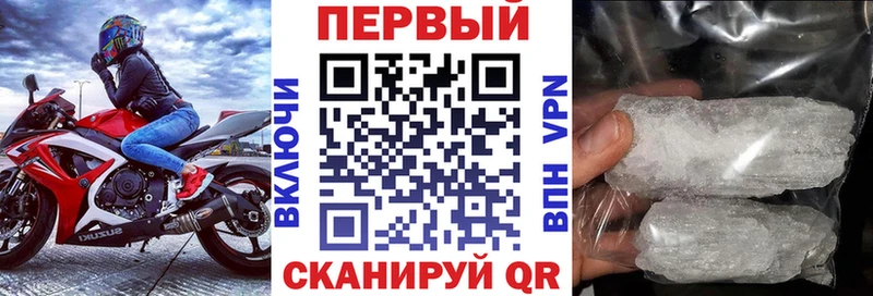 Amphetamine Розовый  где можно купить   Мценск 