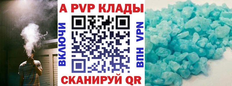 Alfa_PVP СК даркнет сайт Мценск