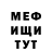 Метадон белоснежный Ben Povar