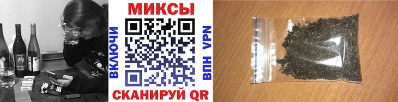 купить закладку Мценск БУТИРАТ бутандиол