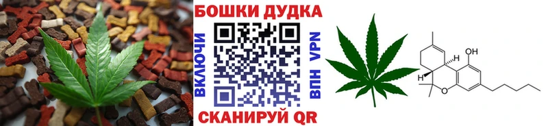 наркошоп  Мценск  Canna-Cookies конопля 