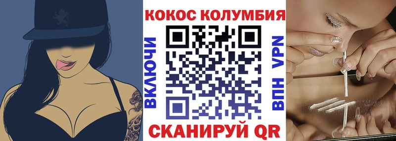 продажа наркотиков  Мценск  blacksprut как войти  Cocaine Эквадор 
