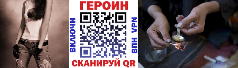 наркошоп  shop клад  ГЕРОИН Афган  Мценск 