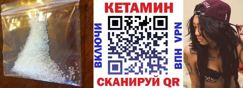 Кетамин VHQ  где продают наркотики  Мценск 