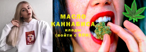 гашик Вязьма