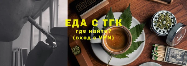 гашик Вязьма
