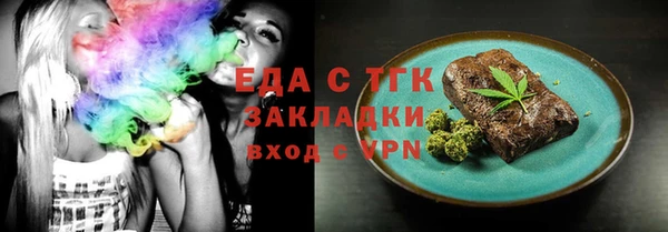 марки nbome Вяземский