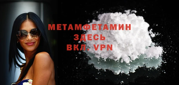 гашик Вязьма