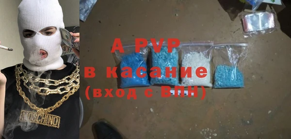 марки lsd Слюдянка
