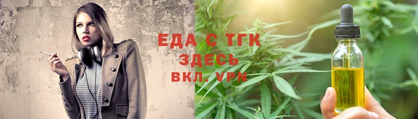 марки lsd Слюдянка