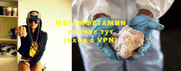 марки nbome Вяземский