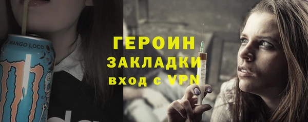марки lsd Слюдянка