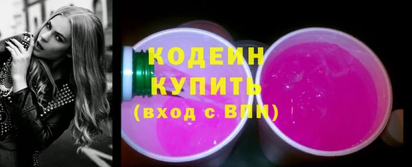 марки nbome Вяземский