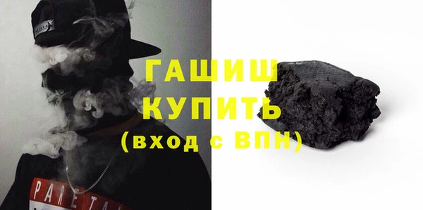 марки nbome Вяземский