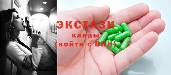молекула духа Снежинск