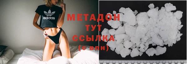 молекула духа Снежинск