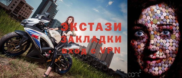 шишки Вязники
