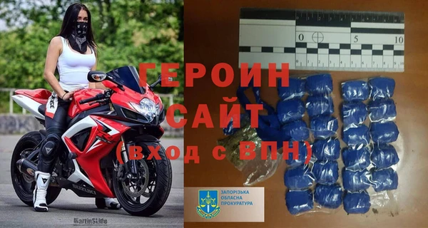 гашик Вязьма