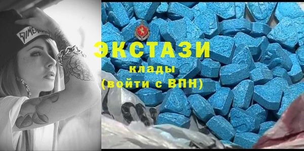 марки nbome Вяземский
