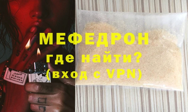 кристаллы Снежногорск