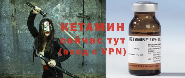 кристаллы Снежногорск