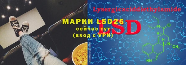 марки nbome Вяземский