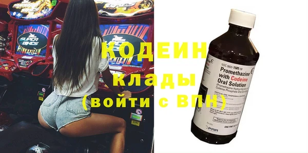кристаллы Снежногорск