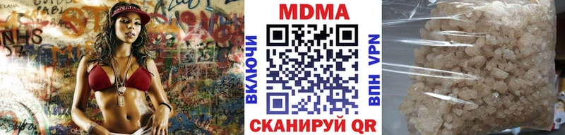 купить наркотики сайты  Мценск  MDMA молли 