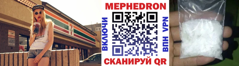 купить наркотик  Мценск  Меф мяу мяу 