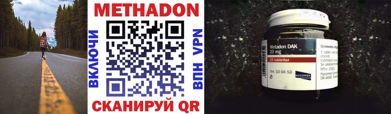 Метадон VHQ  shop какой сайт  Мценск 