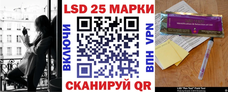 Марки N-bome 1500мкг  Мценск 