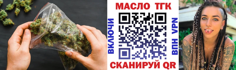 Дистиллят ТГК гашишное масло  Мценск 