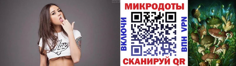 Псилоцибиновые грибы Cubensis  MEGA онион  Мценск 
