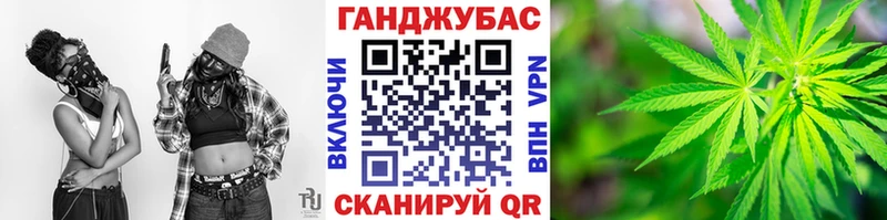 Бошки Шишки конопля  хочу   Мценск 